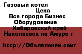 Газовый котел Kiturami World 3000 -25R › Цена ­ 27 000 - Все города Бизнес » Оборудование   . Хабаровский край,Николаевск-на-Амуре г.